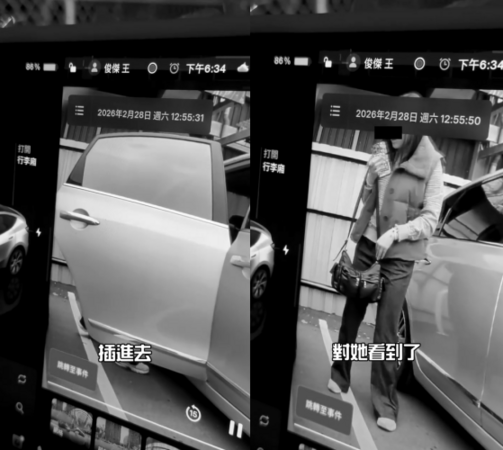 ▲▼香蕉愛車「門被插一個洞」曝監視器揪肇事者。（圖／翻攝自Instagram／bnn0705）