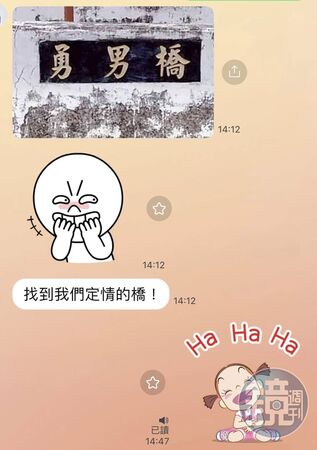 男星糾紛鬼打牆1／陳子強否認冷甩稱「交不交往不重要」　女總裁再曝親暱對話打臉