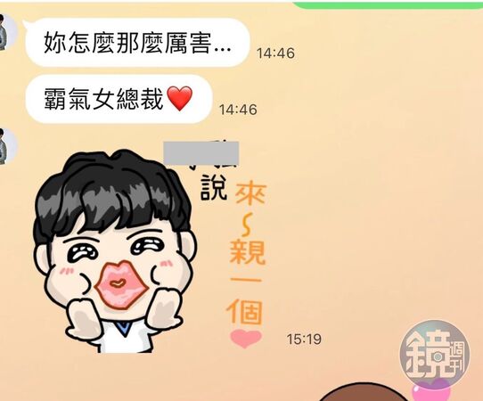 男星糾紛鬼打牆1／陳子強否認冷甩稱「交不交往不重要」　女總裁再曝親暱對話打臉