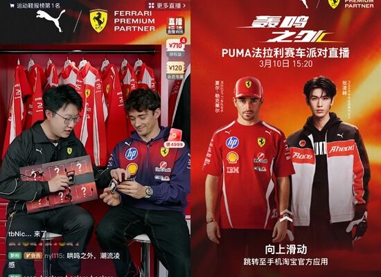 ▲F1車手到大陸直播帶貨。（圖／翻攝自微博）