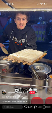 ▲F1車手到大陸直播帶貨。（圖／翻攝自微博）