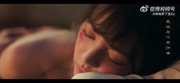 ▲▼《逐玉》脫衣刮痧神還原小說名場面。（圖／翻攝自微博）