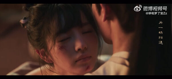 ▲▼《逐玉》脫衣刮痧神還原小說名場面。（圖／翻攝自微博）