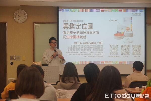 ▲南分署YS舉辦「親子職涯研究室」，透過牌卡與對話引導親子探索興趣與學群方向。（記者林東良翻攝，下同）