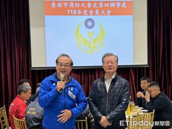 ▲台南市消防之友會第四辦事處舉辦會員大會暨聯誼餐敘，頒贈新任顧問聘書並表揚消防同仁。（記者林東良翻攝，下同）