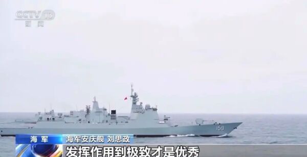 ▲▼解放軍東莞艦、安慶艦入列東部戰區　現役「055型驅逐艦」達10艘。（圖／翻攝央視）