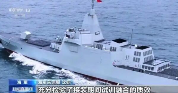 ▲▼解放軍東莞艦、安慶艦入列東部戰區　現役「055型驅逐艦」達10艘。（圖／翻攝央視）