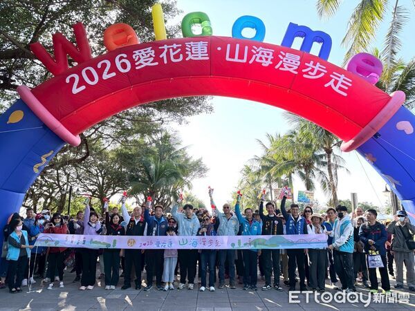 ▲▼「愛花蓮‧山海漫步走」健走活動在太平洋公園曙光廣場熱鬧登場。（圖／花蓮市公所提供，下同）