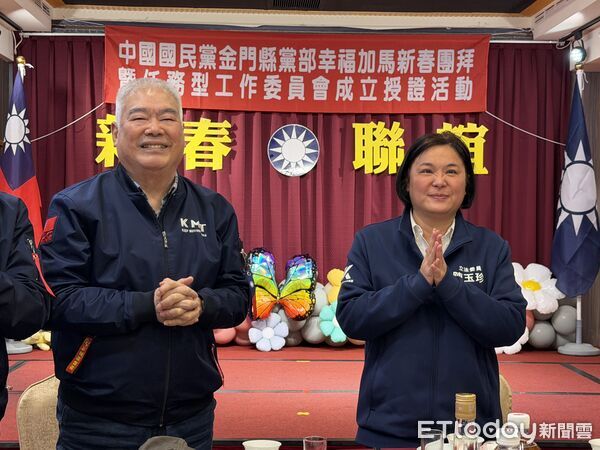 ▲▼國民黨金門縣黨部新春團拜，陳玉珍談與鄭麗文不合為「無稽之談」。（圖／記者鄭逢時攝）
