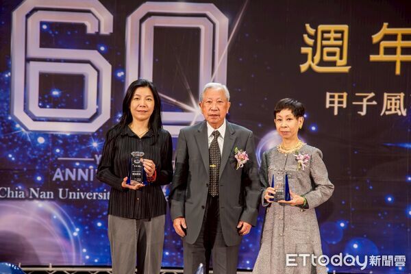▲嘉南藥理大學舉行創校60週年校慶開幕典禮，各界貴賓與校友齊聚共慶甲子榮耀。（記者林東良翻攝，下同）