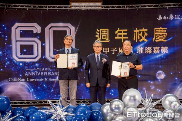 ▲嘉南藥理大學舉行創校60週年校慶開幕典禮，各界貴賓與校友齊聚共慶甲子榮耀。（記者林東良翻攝，下同）