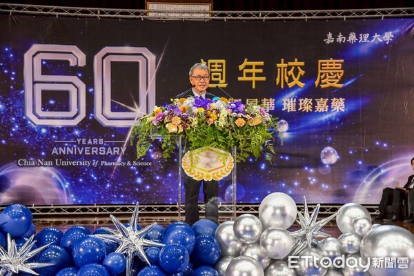 ▲嘉南藥理大學舉行創校60週年校慶開幕典禮，各界貴賓與校友齊聚共慶甲子榮耀。（記者林東良翻攝，下同）