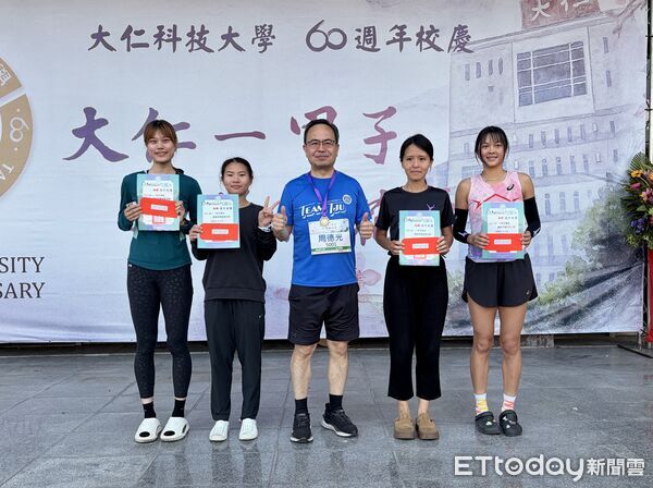 ▲大仁科大60週年校慶路跑登場，吸引近800人參與           。（圖／大仁科大提供）