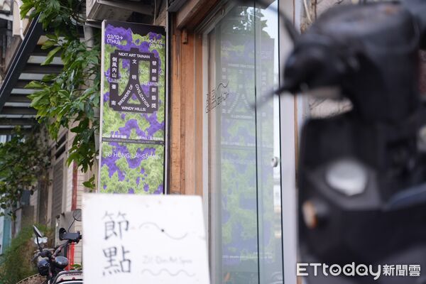 ▲台南新藝獎邀請紐西蘭藝術家John Vea參展，並於節點藝術空間舉辦個展開幕茶會。（記者林東良翻攝，下同）