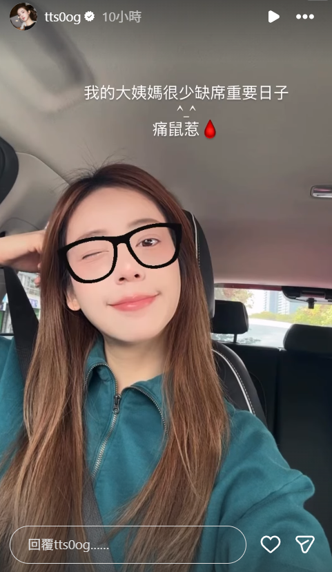 ▲陳天仁、河村一樹宣布結婚。（圖／翻攝自Instagram／tts0og）