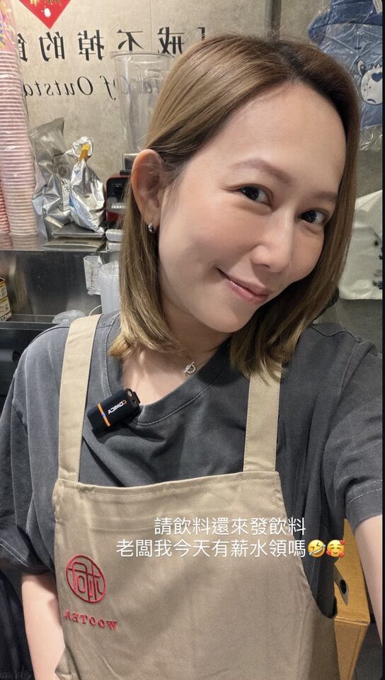 ▲▼  瑪菲司送飲料  。（圖／翻攝瑪菲司IG）