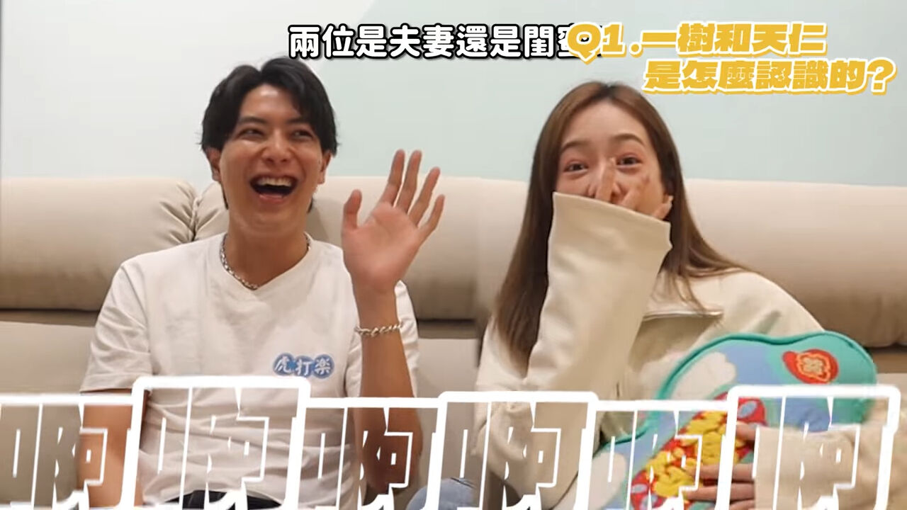▲陳天仁。（圖／翻攝自YouTube／一樹與天仁の台日夫妻生活）