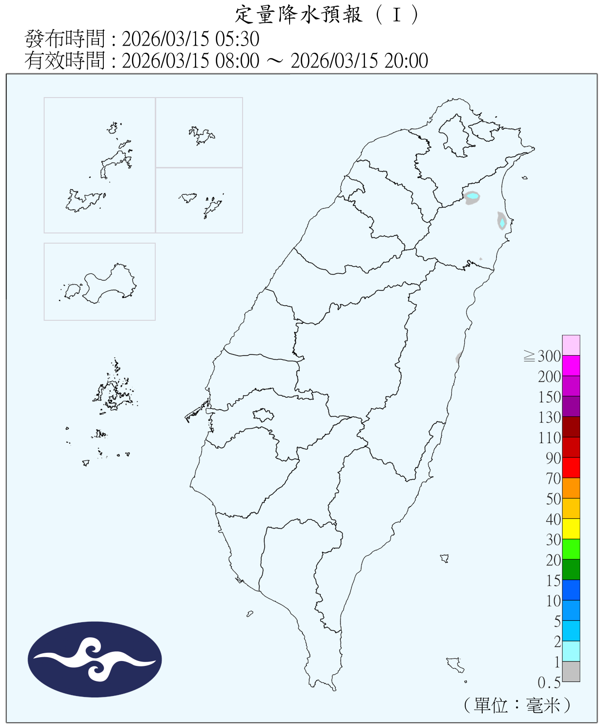 （圖／氣象署）