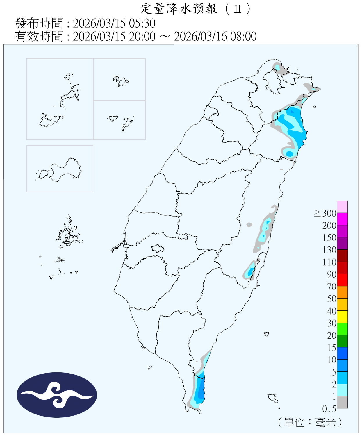 （圖／氣象署）