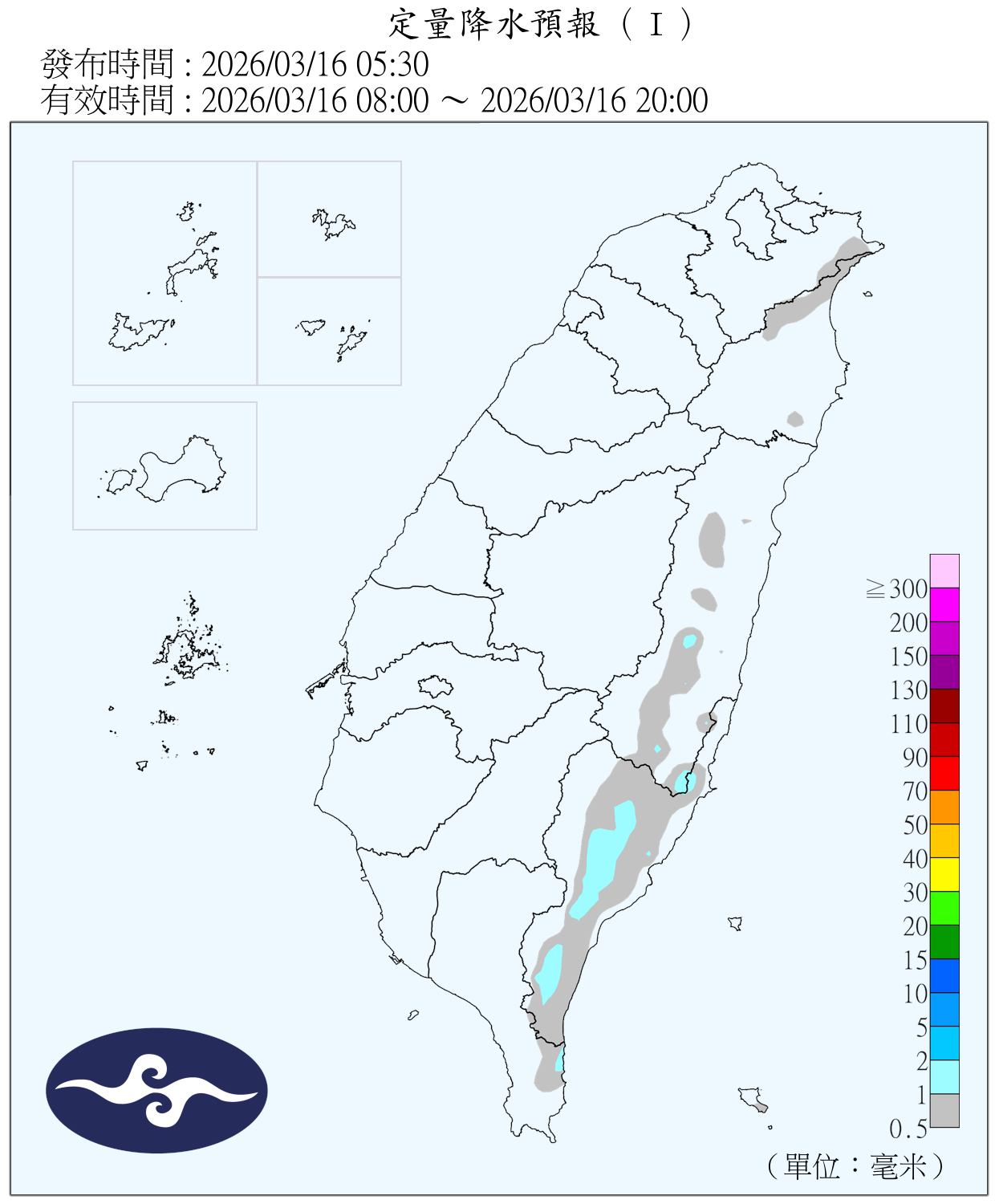 （圖／氣象署）