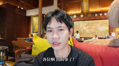 Andy飛泰國獨旅考慮定居　吐真實心聲：感覺快死掉了