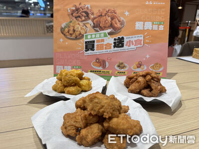 繼光香香雞「買經典組合送點心」　全新吉拿棒只送不賣