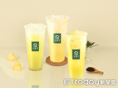 大苑子「鳳梨季」明天開跑　鳳梨冰茶限時買1送1