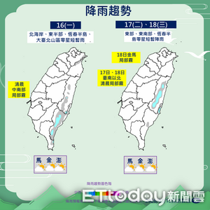 明晨竹苗輻射冷卻探10度　白天回暖4地留意零星雨