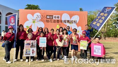 麻豆柚花追香路跑登場　南消二大沿途宣導清明「四不二記得」防火觀念