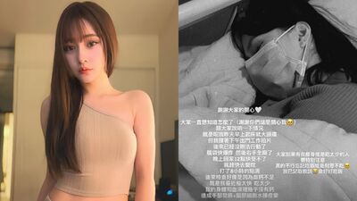 黑男妻Lucy頭爆痛「右手全麻送急診」　吊8hrs點滴病況曝光