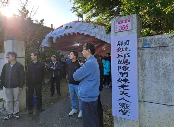 ▲桃園市議長邱奕勝母親95高壽辭逝