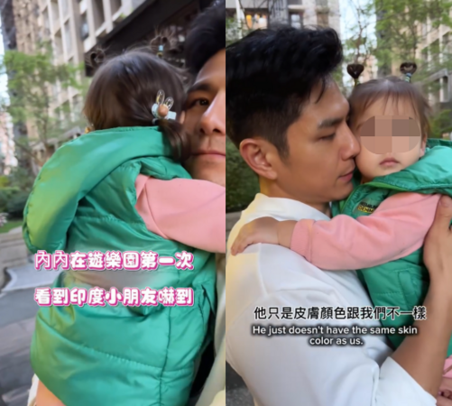 ▲▼祖雄女兒初見印度人嚇到尖叫　他機會教育獲讚。（圖／翻攝自Instagram／herotai_official）