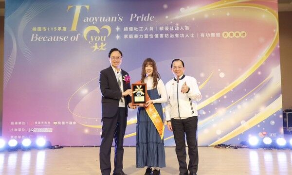 ▲桃園市115年度績優社工及社政人員91名受表揚　