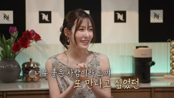 ▲▼少時蒂芬妮婚後幸福現身！　羞認「殺青後有好感」：擔心見不到他。（圖／翻攝自YouTube）