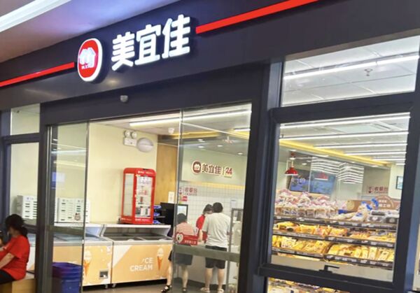▲▼陸便利商店美宜佳賣假菸！抽查10家門市起出854包。（圖／翻攝微博）
