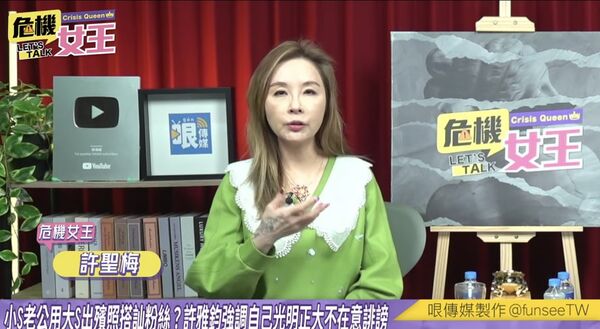 ▲▼許聖梅談許雅鈞捲入的風波 。（圖／翻攝自YouTube／哏傳媒）