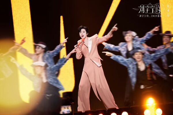 ▲▼  劉宇寧杭州演唱會           。（圖／翻攝 劉宇寧微博工作室官網）
