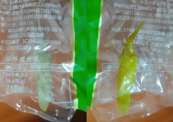 ▲▼  冬蟲夏草、四號是真的、紅圈是真的           。（圖／翻攝 江蘇新聞）