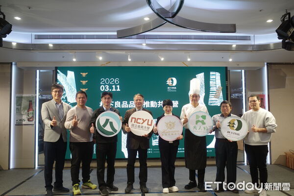 ▲▼ 阿里山林下良品躍上五星餐桌！新悦花園酒店攜手產學界，開創林下經濟新價值  。（圖／林業保育署嘉義分署提供）