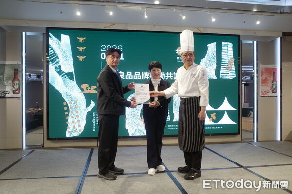 ▲▼ 阿里山林下良品躍上五星餐桌！新悦花園酒店攜手產學界，開創林下經濟新價值  。（圖／林業保育署嘉義分署提供）