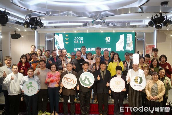 ▲▼ 阿里山林下良品躍上五星餐桌！新悦花園酒店攜手產學界，開創林下經濟新價值  。（圖／林業保育署嘉義分署提供）