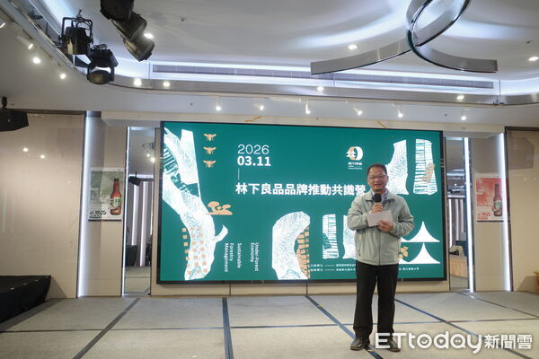 ▲▼ 阿里山林下良品躍上五星餐桌！新悦花園酒店攜手產學界，開創林下經濟新價值  。（圖／林業保育署嘉義分署提供）