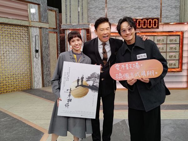 ▲大愛劇《以身相許》主演群上節目宣傳。（圖／大愛提供）