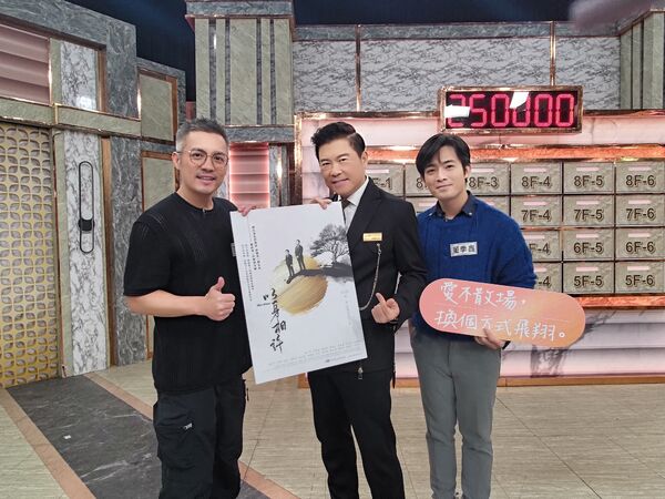 ▲大愛劇《以身相許》主演群上節目宣傳。（圖／大愛提供）