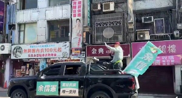 ▲2026民進黨桃園市議員初選民調3/16起登場