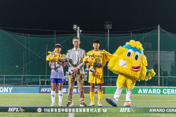 ▲最有價值球員（MVP）由北門高中9號詹子恩及醒吾高中11號陳映璇拿下。（圖／高中體總提供）