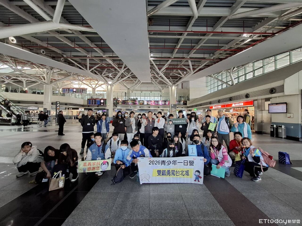 嘉義40位家扶學子首搭高鐵 串聯捷運開啟「台北城」探索之旅