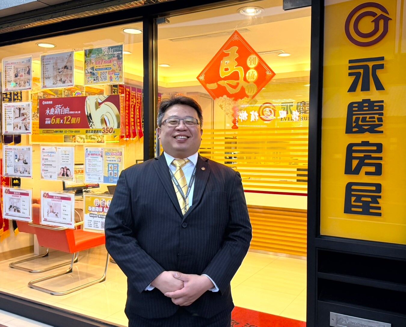 售屋回報從口頭到即時數據　永慶房屋「i特助」協助屋主精準調整售價成交（圖／永慶房產集團提供）