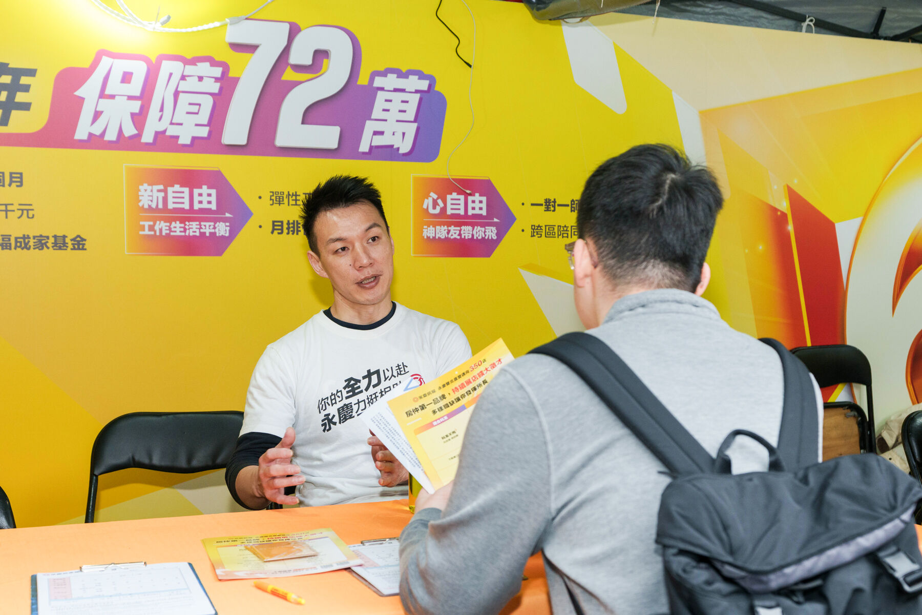 邀社會新鮮人邁向「薪」自由！永慶房屋前進臺大校徵招募人才（圖／永慶房產集團提供）