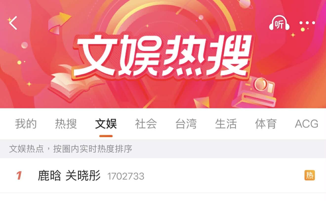 ▲▼陸網瘋傳雙頂流情侶復合。（圖／翻攝自微博）